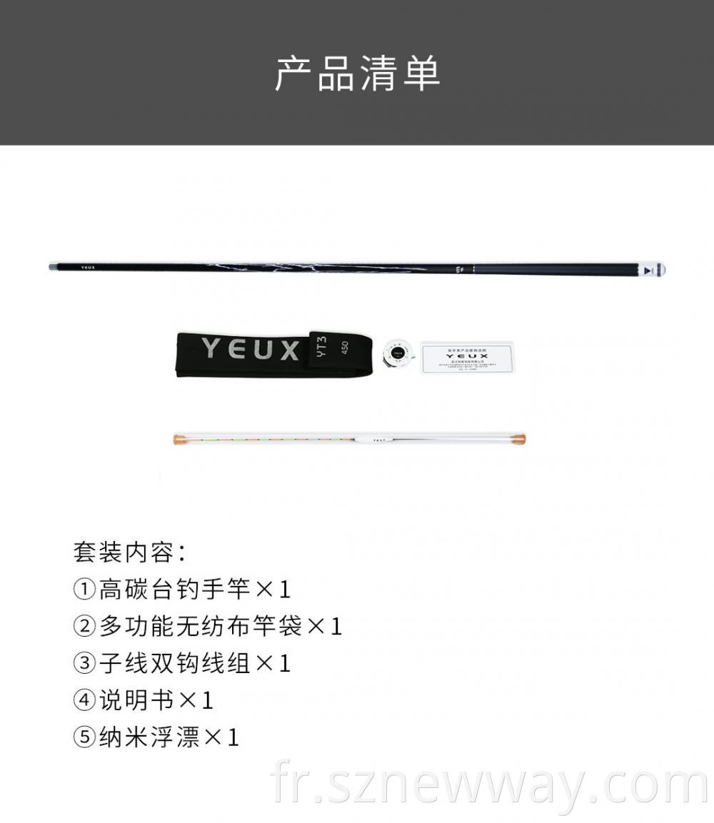 Yeux Fishing Rod